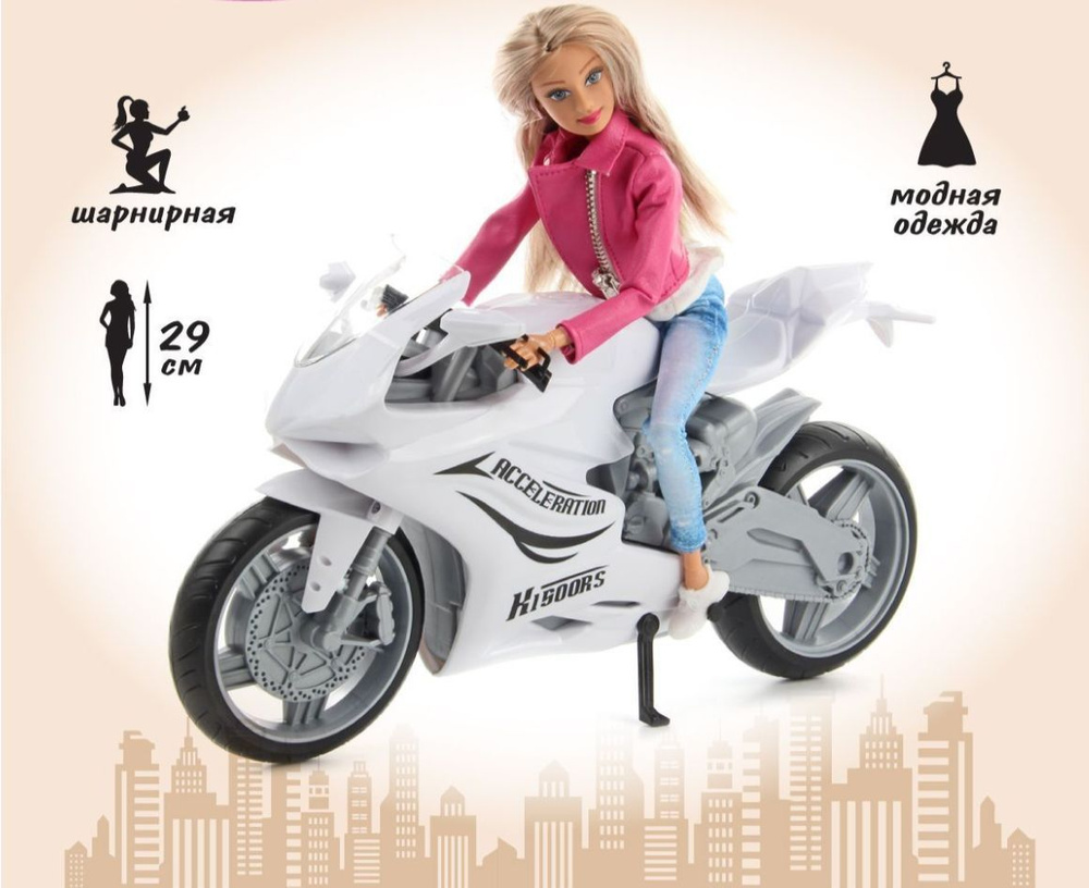 Кукла шарнирная на мотоцикле #1