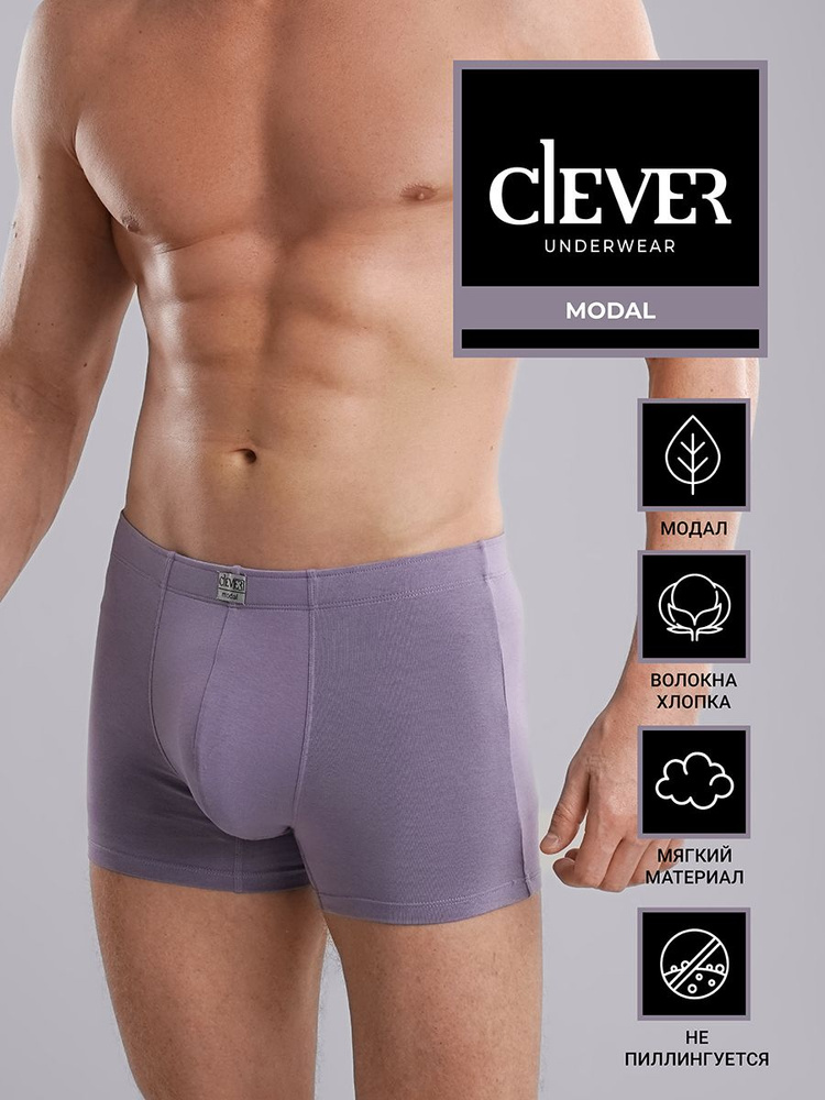 Трусы шорты CLEVER WEAR #1