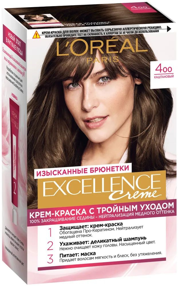 L'Oreal Paris Крем-краска для волос Excellence Creme, 4.00 Каштановый, стойкая, Лореаль  #1