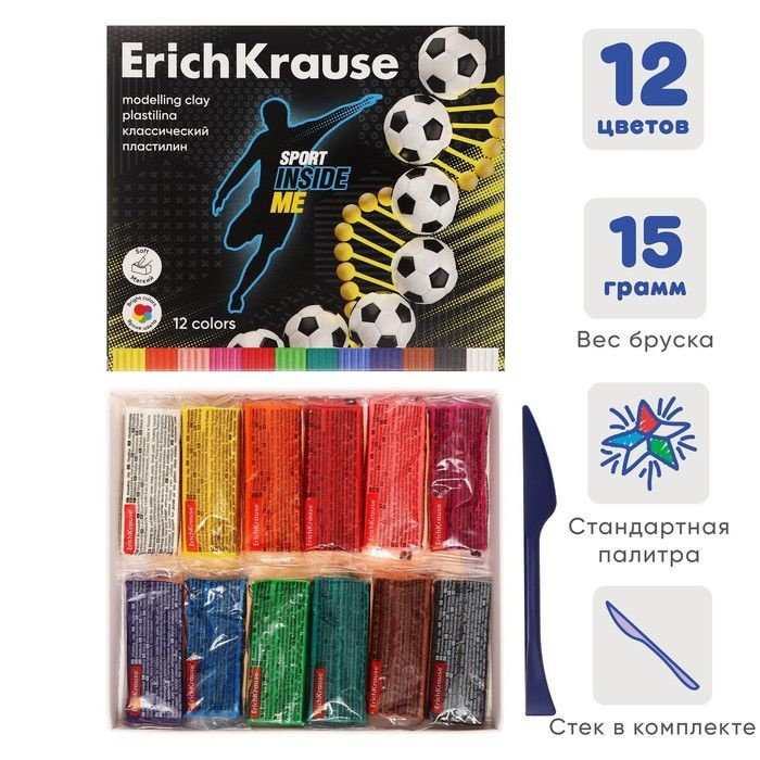 Пластилин со стеком 12 цветов, 180 г, ErichKrause "Sport DNA", в картонной упаковке  #1