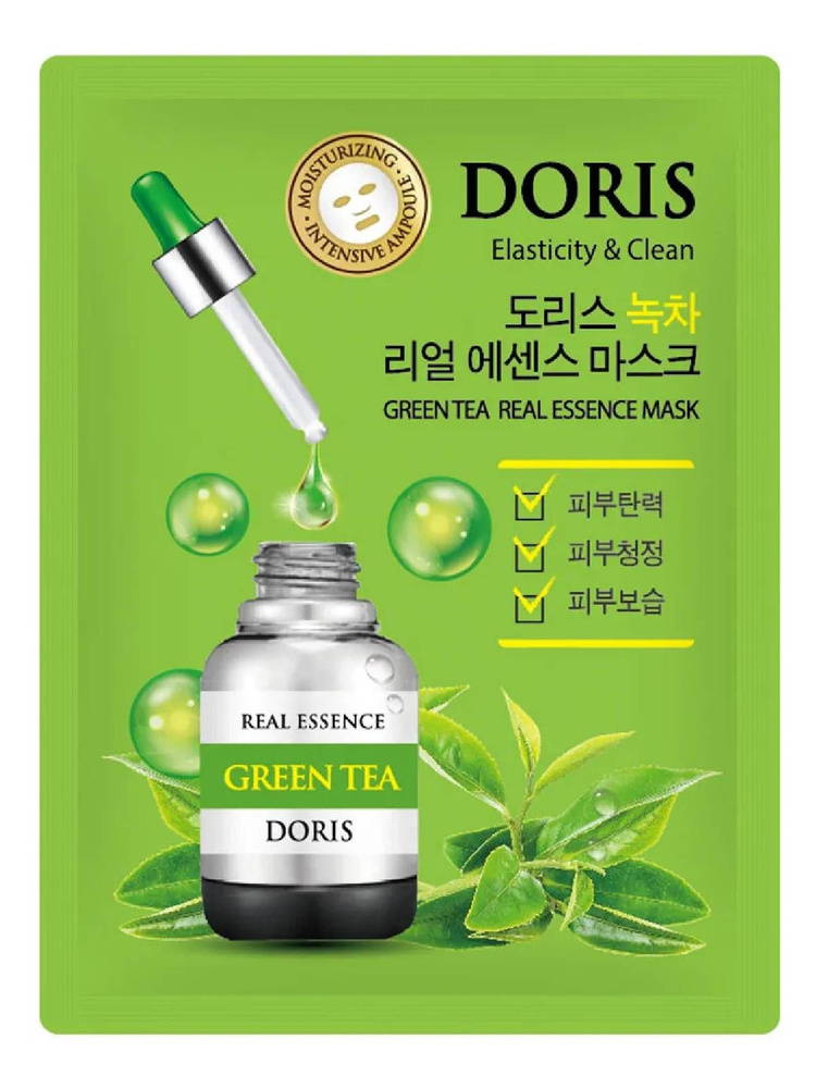 JIGOTT/Маска на тканевой основе DORIS GREEN TEA REAL ESSENCE MASK, 25ml 10 шт #1