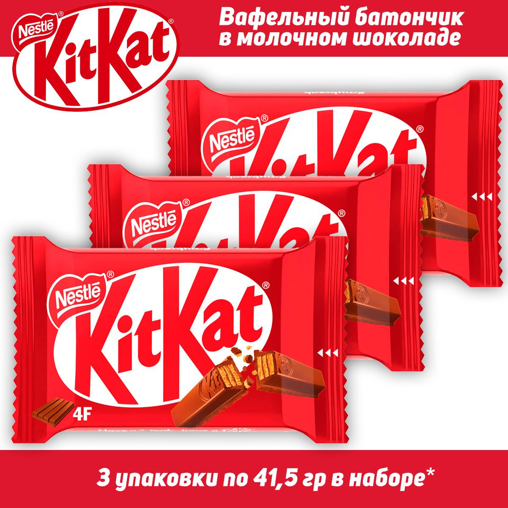 Шоколадный батончик KitKat 4 Fingers, 41,5 гр, 3 шт #1