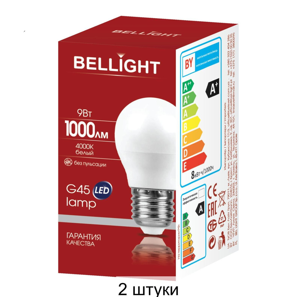 Лампа светодиодная G45 9Вт Е27 4000К LED Bellight - 2 штуки #1