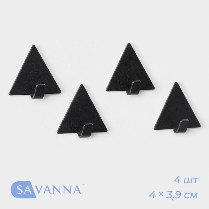 Крючки самоклеющиеся SAVANNA Black Loft, 4 шт, металл, грань 4 см, цвет чёрный  #1