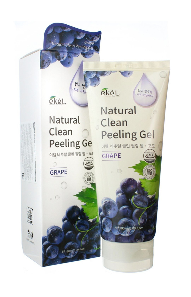 EKEL Пилинг гель-скатка для умывания с Виноградом для Зрелой и Потерявшей тонус кожи Peeling Gel Grape, #1