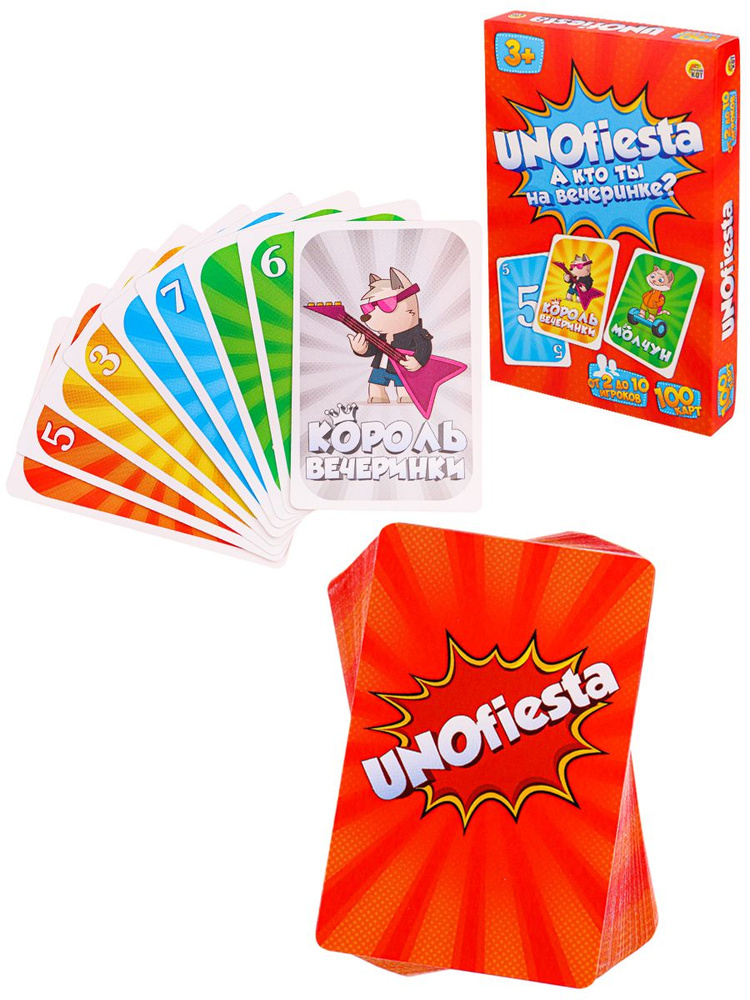 Настольная игра Unofiesta А Кто Ты На Вечеринке? (100 карт) ИН-6336 УНО  #1