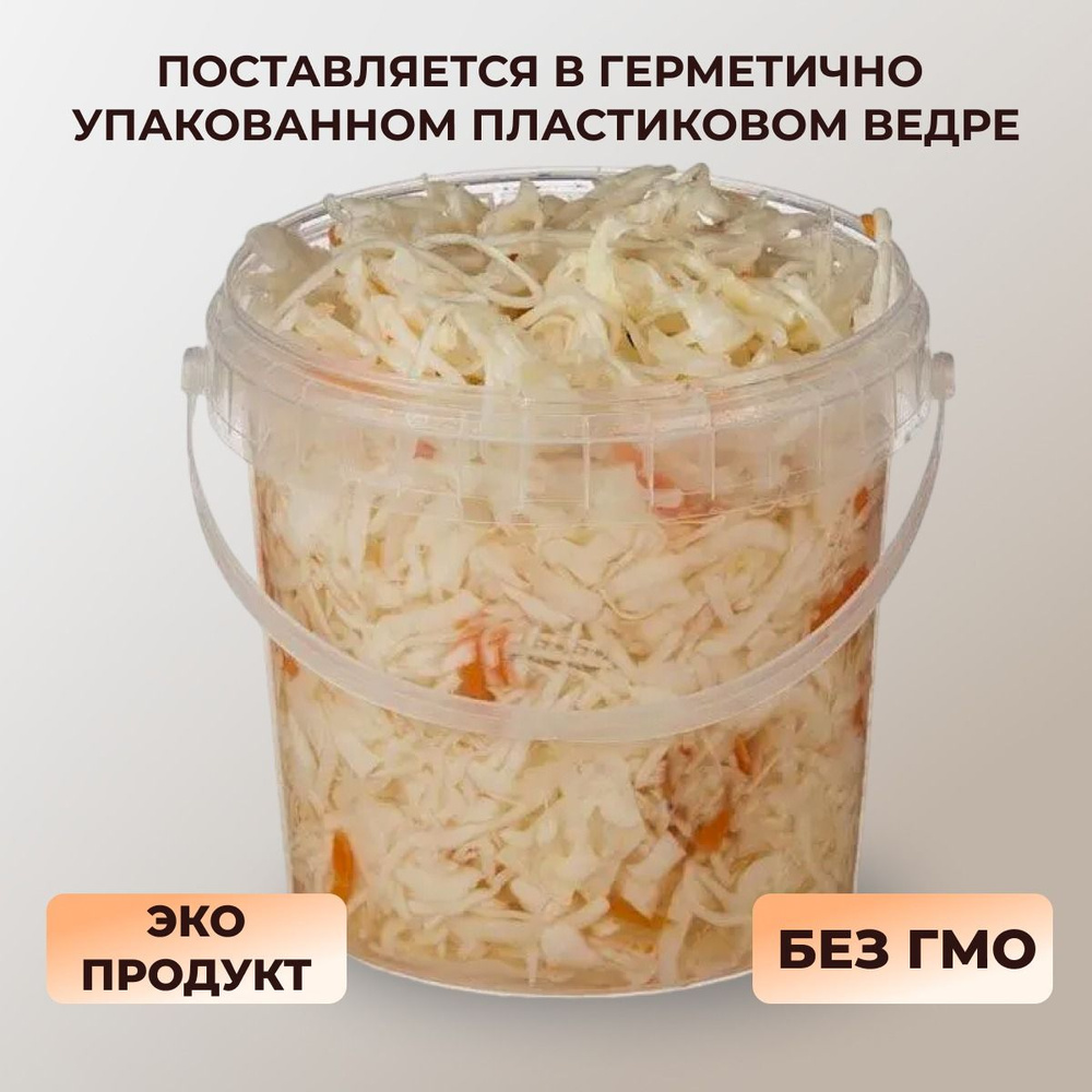 Капуста квашеная с морковью, 820г. #1