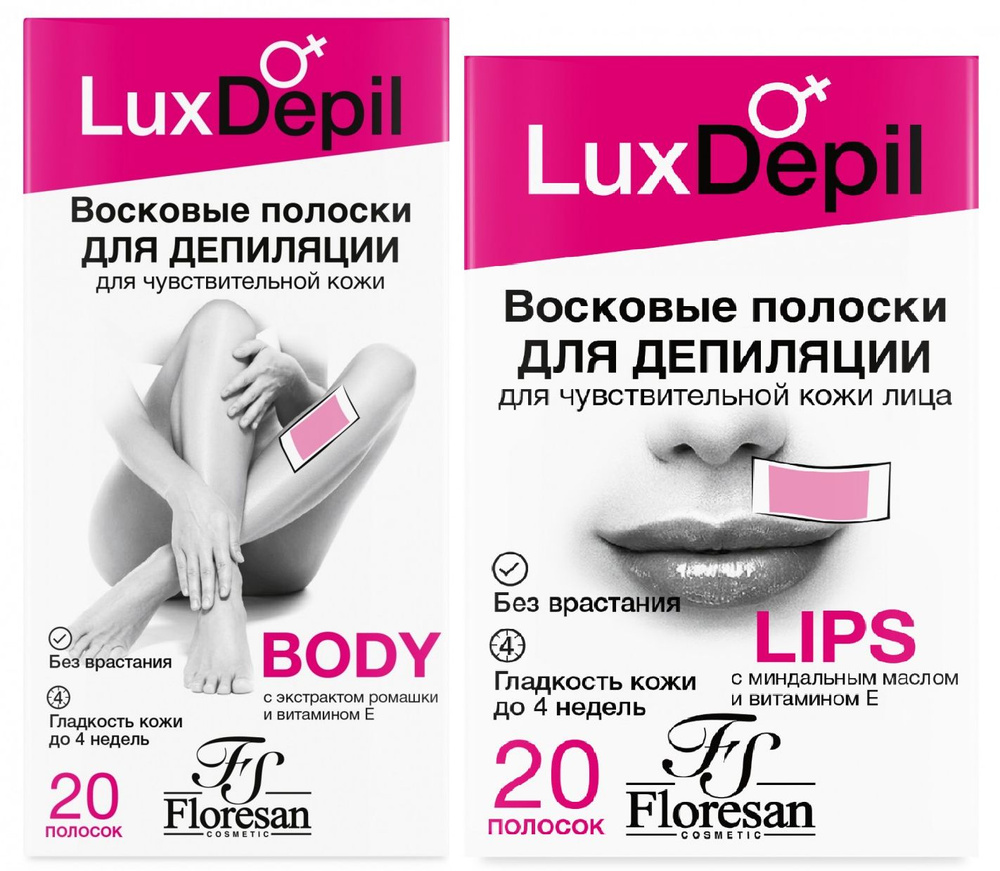 Floresan Набор "Lux Depil" Восковые полоски для тела с ромашкой и для лица (ф-489/ф-488)  #1