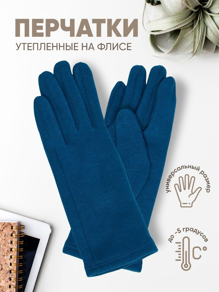 Перчатки MFK GLOVES #1