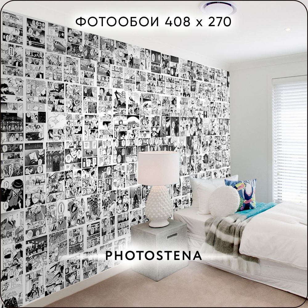 Фотообои на стену флизелиновые встык PHOTOSTENA Аниме 4,08 x 2,7 м 11,02 м2, обои для кухни моющиеся #1