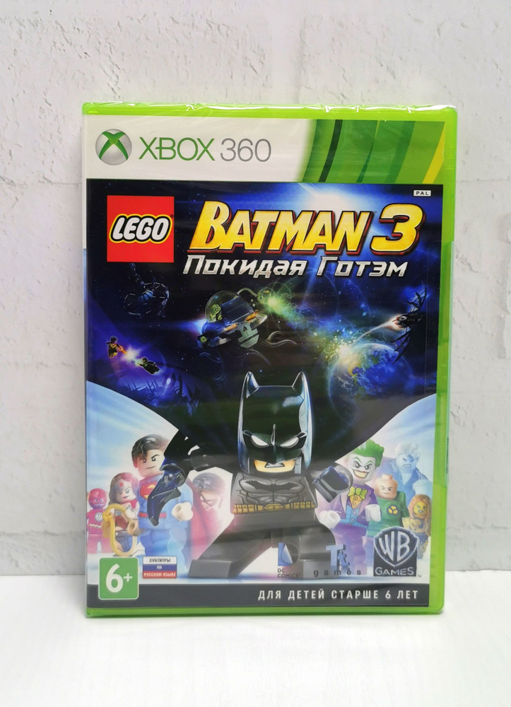 Lego Batman 3 Покидая Готэм Русские субтитры Видеоигра на диске Xbox 360. Товар уцененный  #1