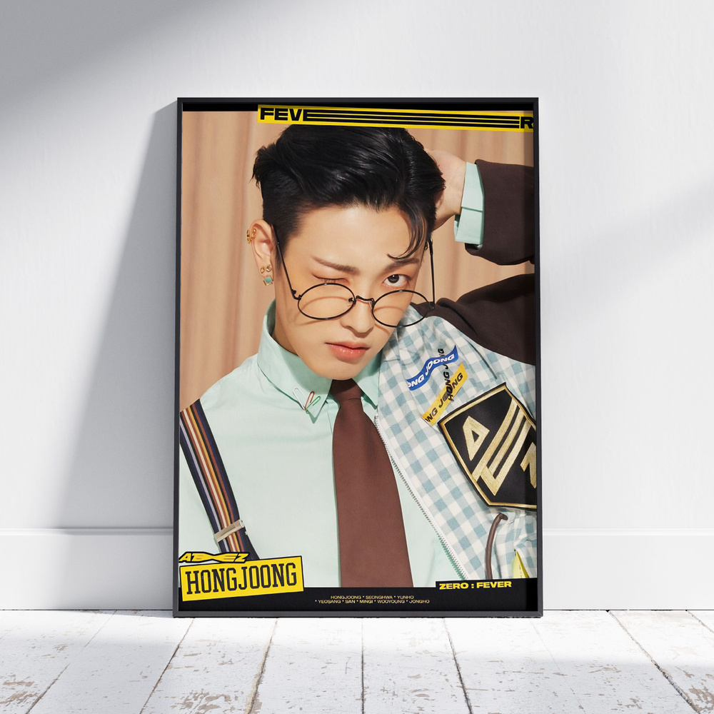 Плакат на стену для интерьера ATEEZ (Хонджун - Hongjoong 7) - Постер по K-POP музыке формата A4 (21x30 #1