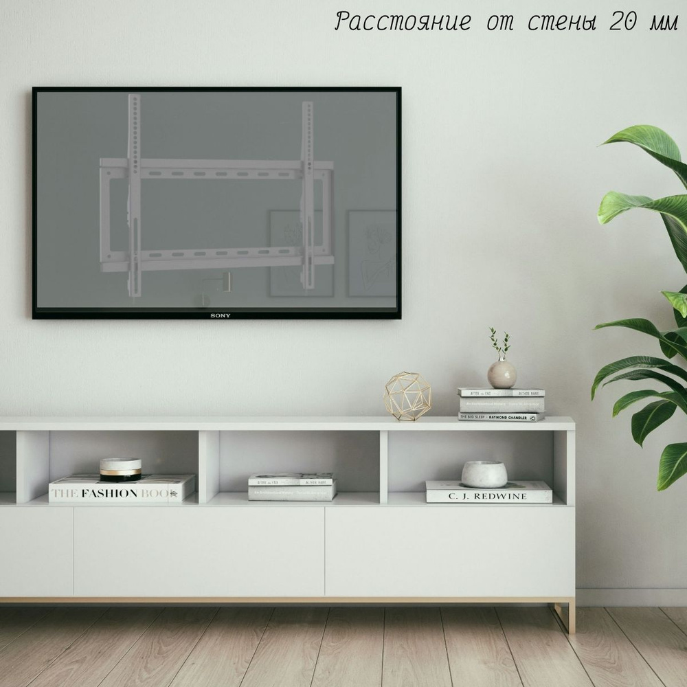 Кронштейн для телевизора на стену фиксированный с диагональю 17"-55" Рэмо К-333,черный  #1