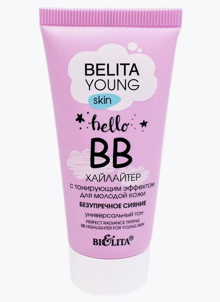 Белита / Belita Young BB-хайлайтер тонирующий эффект для молодой кожи лица Безупречное сияние 30 мл  #1