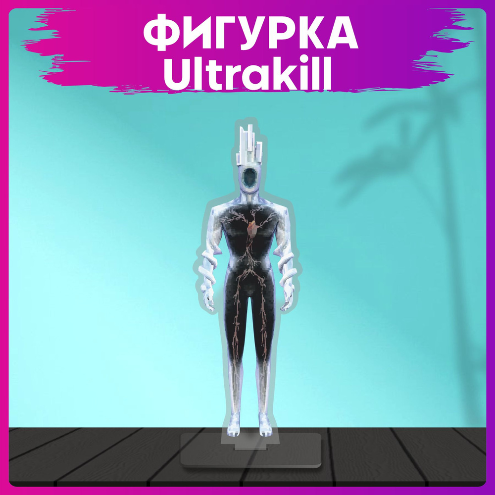 Акриловая фигурка ultrakill статуэтка #1