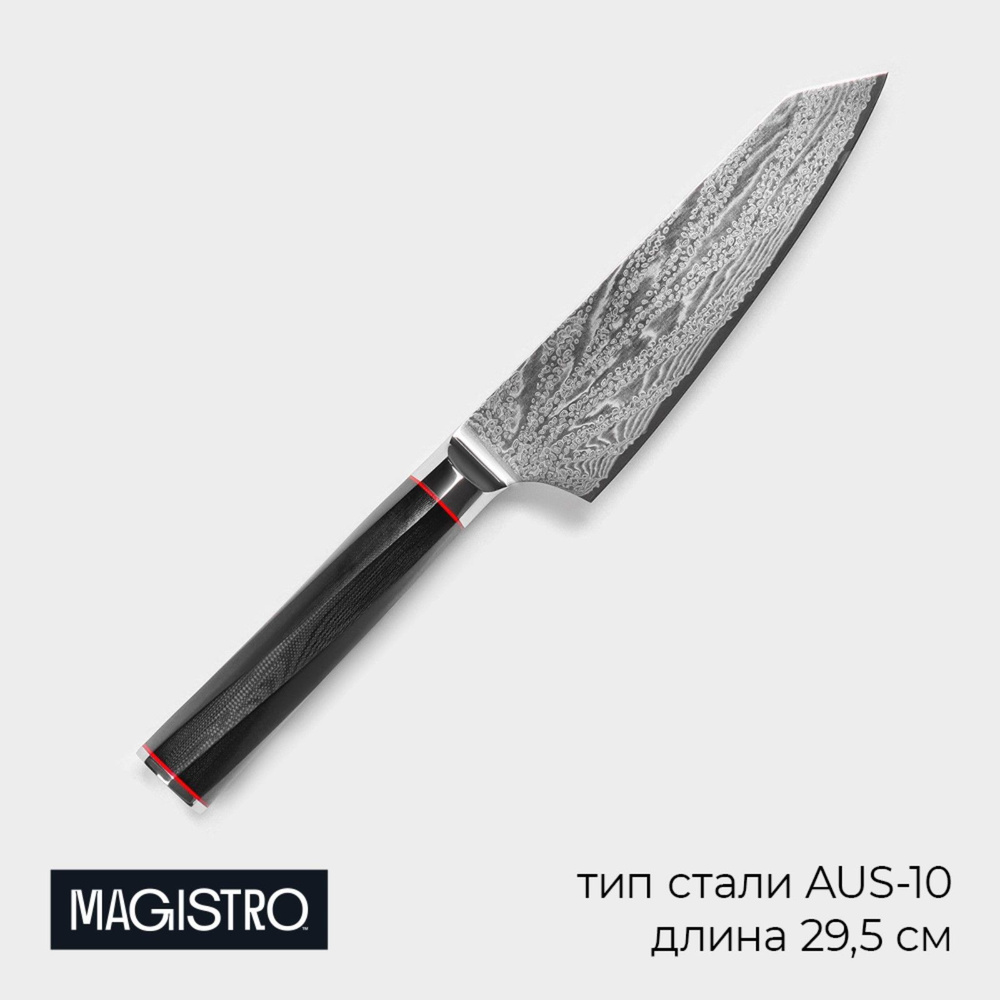 Нож-шеф Magistro "Ортего", длина лезвия 17 см, дамасская сталь AUS-10, 73 слоя  #1