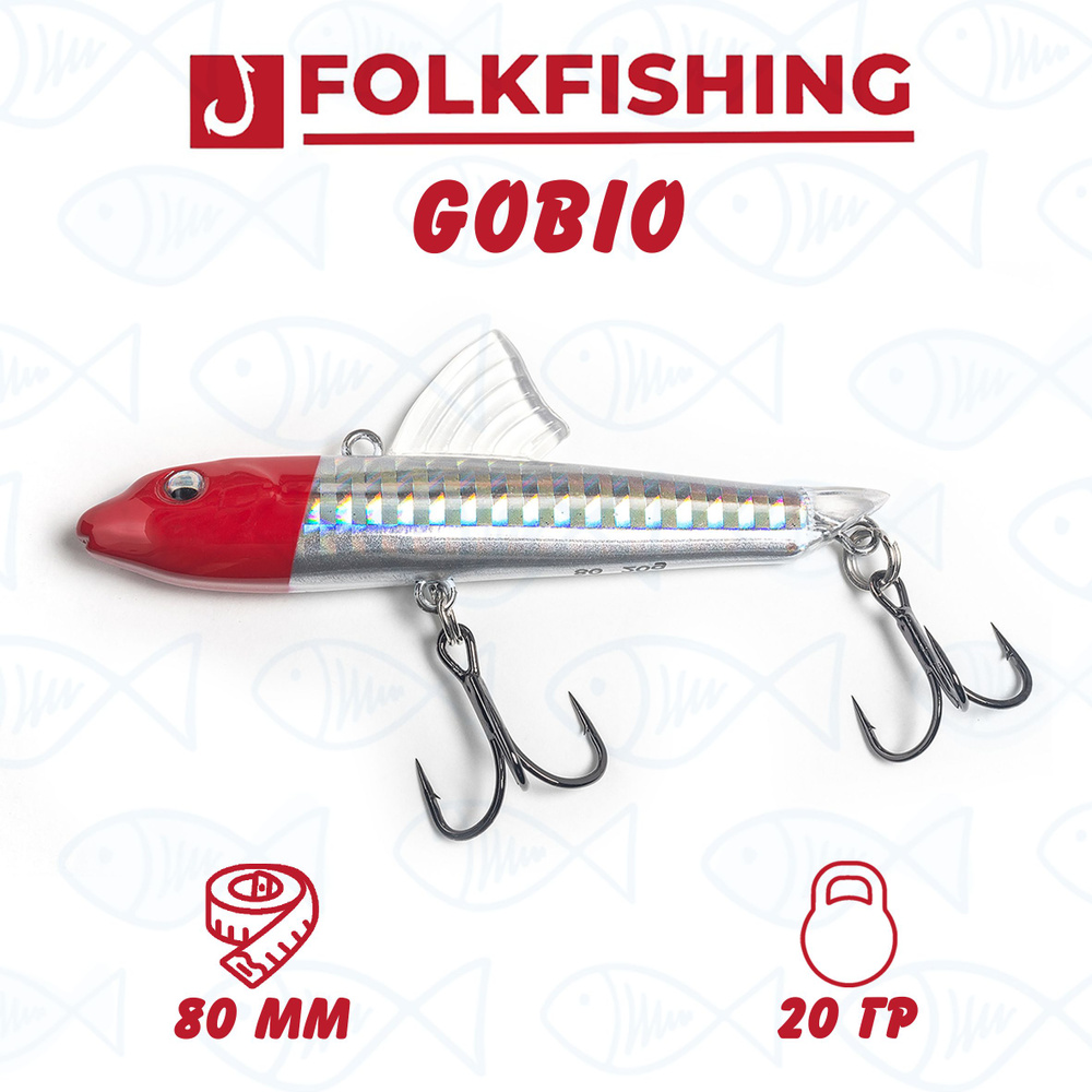 Воблер для зимней рыбалки Folkfishing GOBIO 80 FVG 11 Red Head SC #1