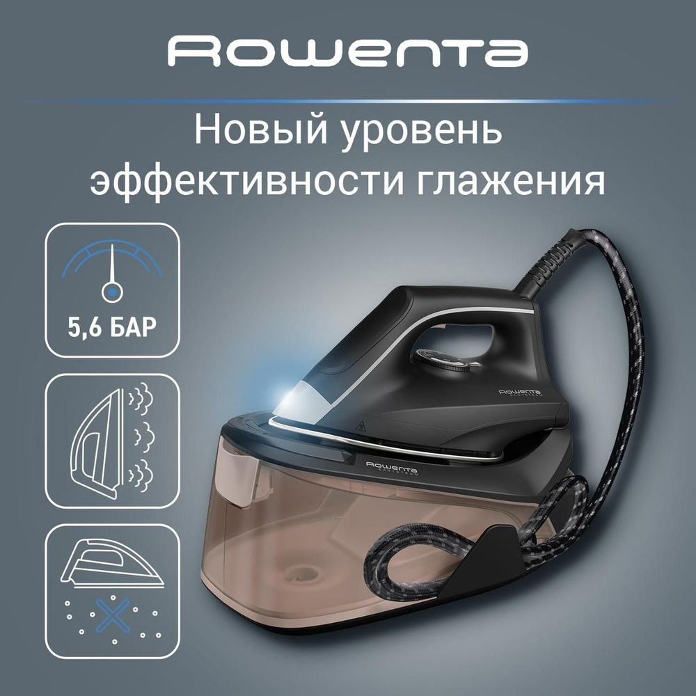 Парогенератор Rowenta Easy Steam VR7141F0 #1