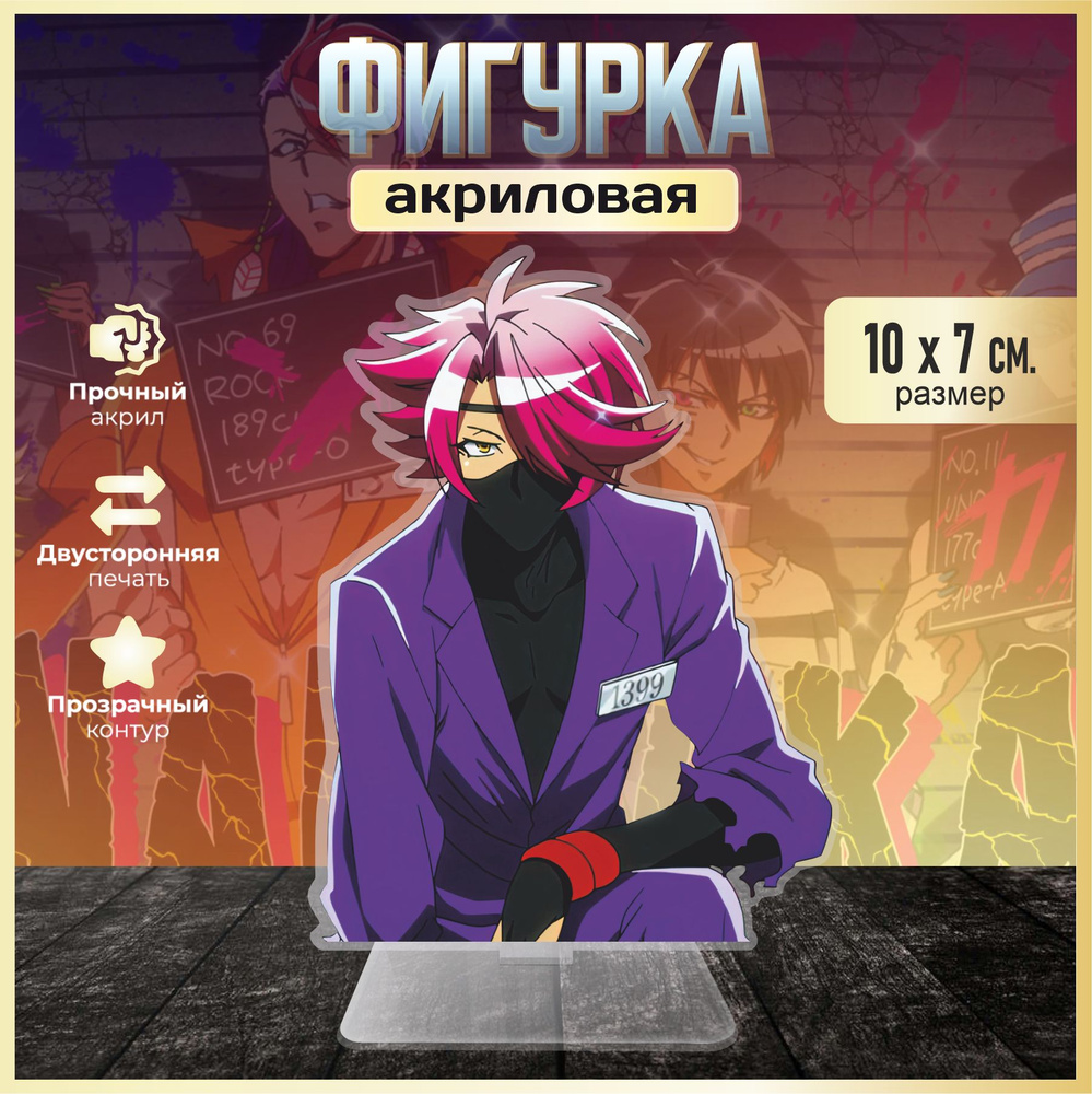 Акриловая фигурка декоративная / статуэтки для интерьера Nanbaka Намбака  #1