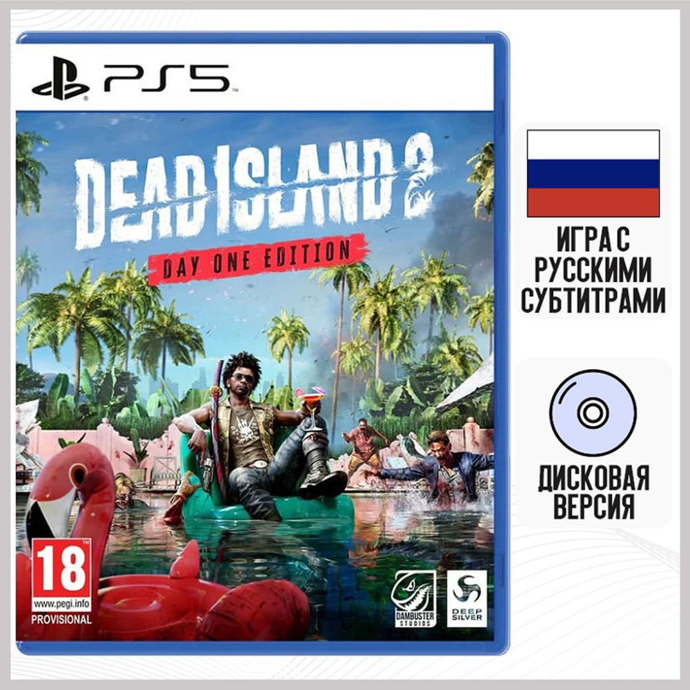 Игра Dead Island 2 - Day One Edition (PS5, русские субтитры) #1