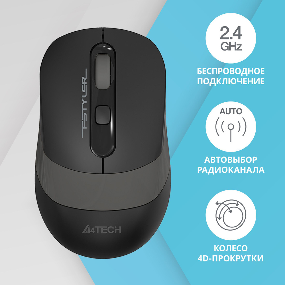 Беспроводная оптическая мышь A4Tech Fstyler FG10, 2000dpi, 4 кнопки #1