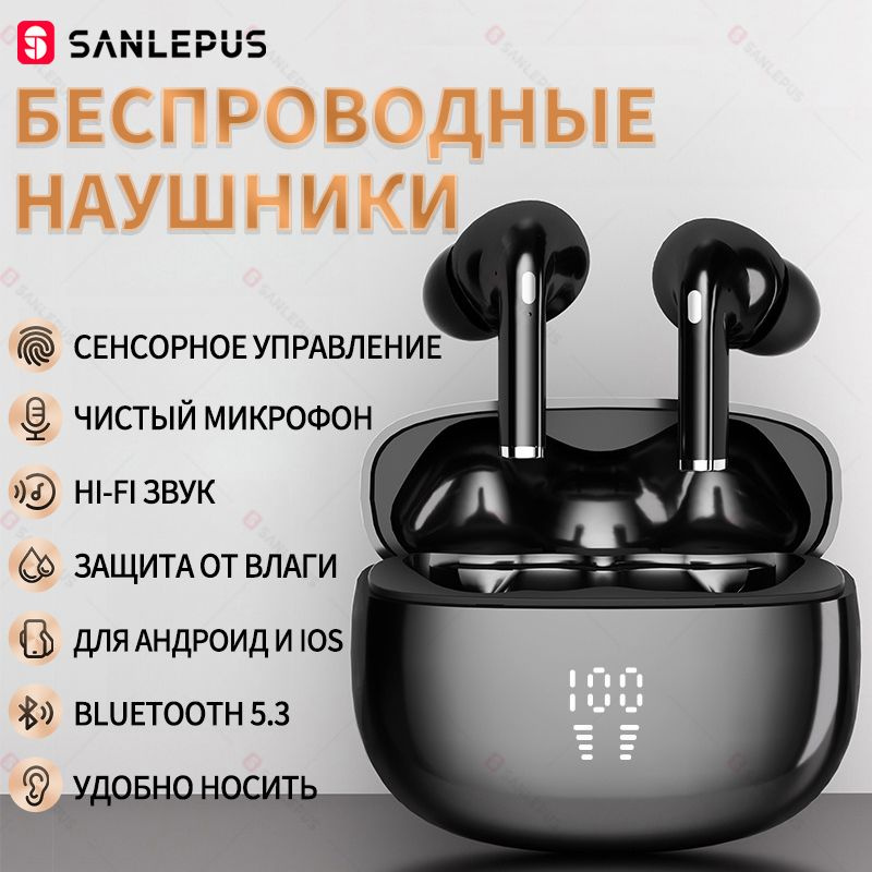 SANLEPUS Наушники беспроводные с микрофоном, бронза #1