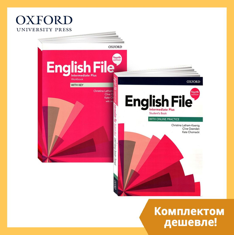 English File Intermediate Plus 4th edition (Учебник + Рабочая Тетрадь + CD/DVD) (4 издание) | Хадсон #1