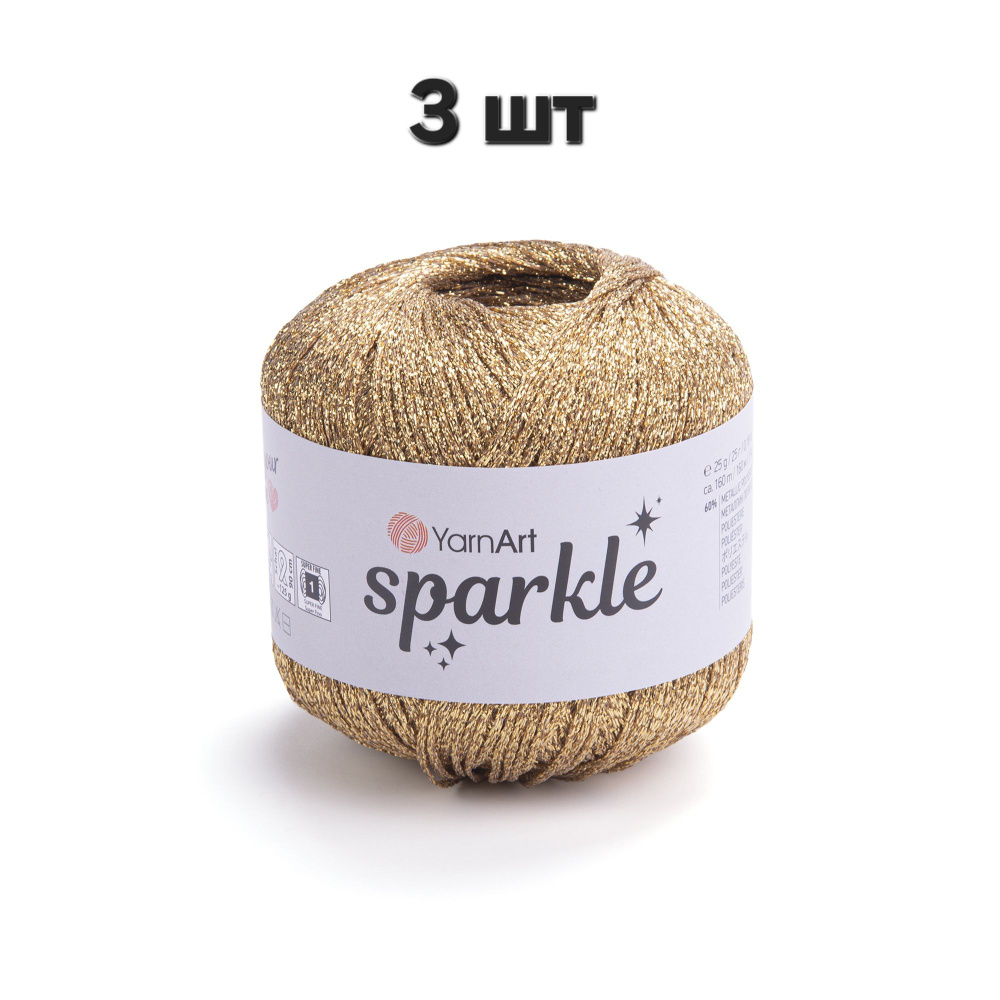 Пряжа YarnArt Sparkle Темное золото (1309) 3 мотка 25 г/160 м (60% металлик, 40% полиамид) ярнарт спаркл #1