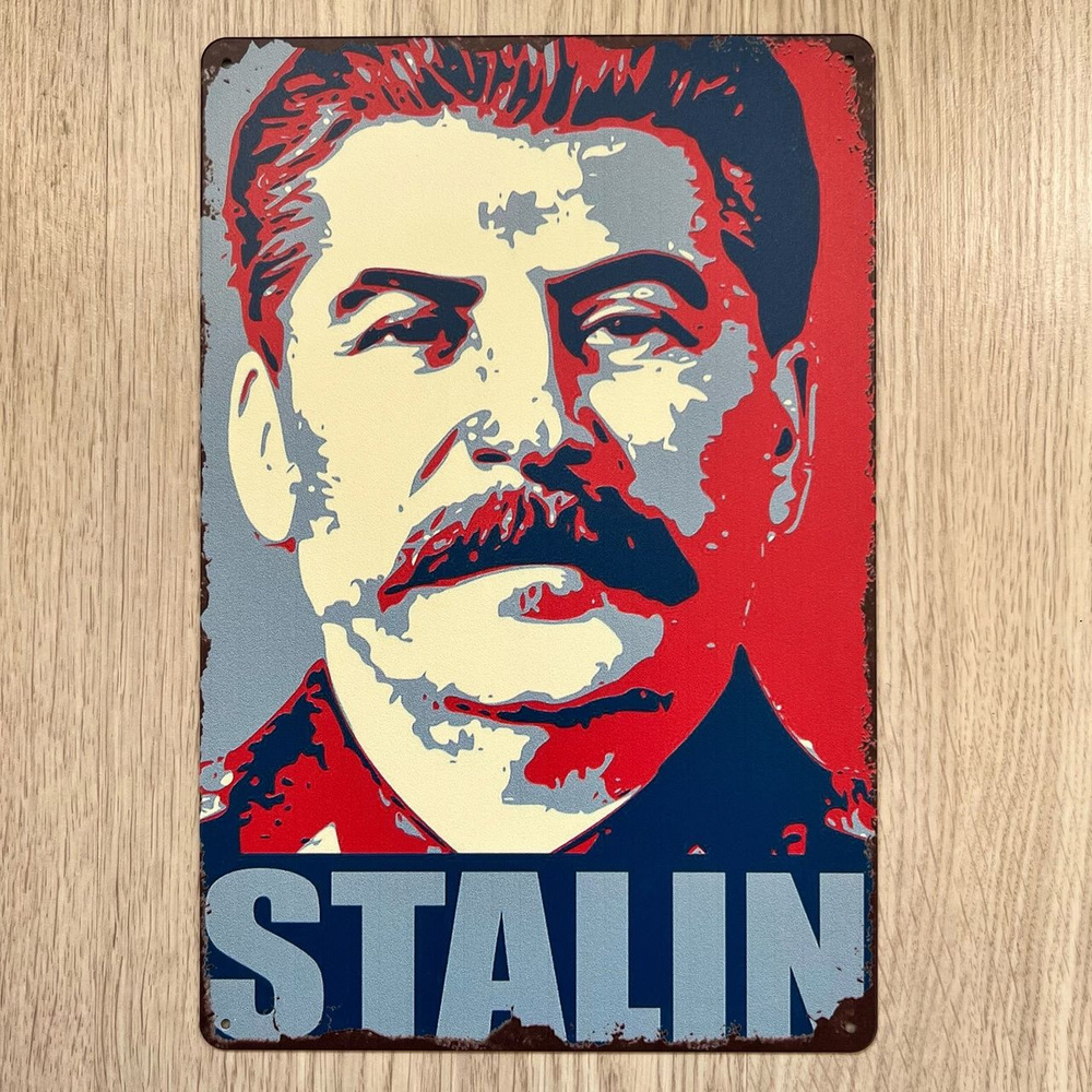 Табличка металлическая интерьерная Сталин Stalin #1