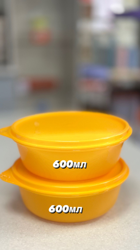 Tupperware Органайзер для холодильника, 600 мл, 2 шт #1