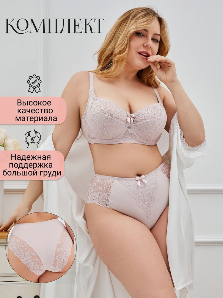 Комплект белья Maternity #1