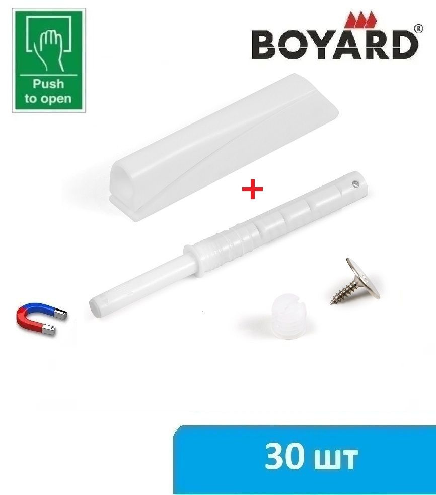 Мебельный толкатель с магнитом (накладной) Boyard Push-to-open AMF15/W (белый) - 30 шт  #1