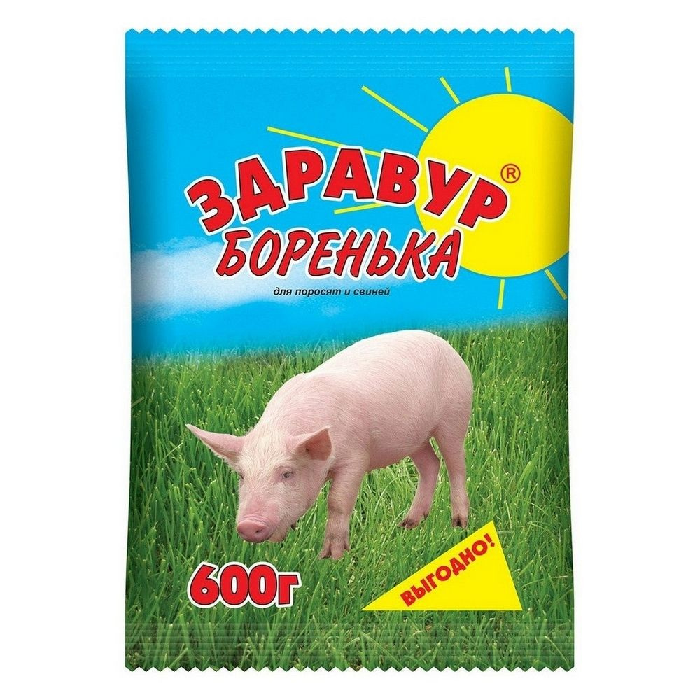 Витаминно-минеральная добавка к корму Здравур Боренька для свиней, 600 г  #1