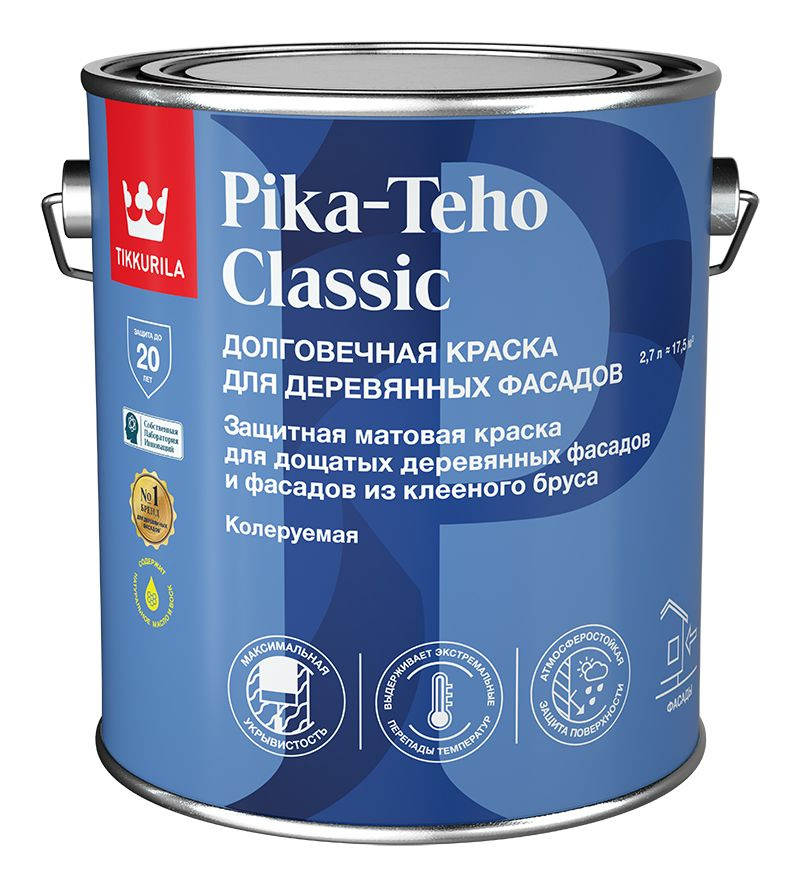 TIKKURILA PIKA TEHO CLASSIC краска акрилатная для деревянных фасадов матовая база A, 2.7 л  #1