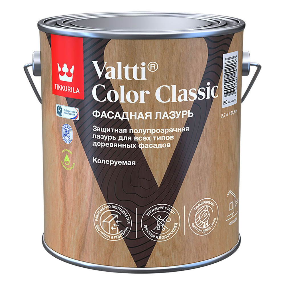 TIKKURILA VALTTI COLOR CLASSIC лазурь фасадная колеруемая на маслянной основе 2.7 л  #1