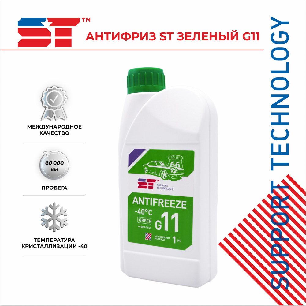 SUPPORT TECHNOLOGY Антифриз до -40°С, 1 л #1