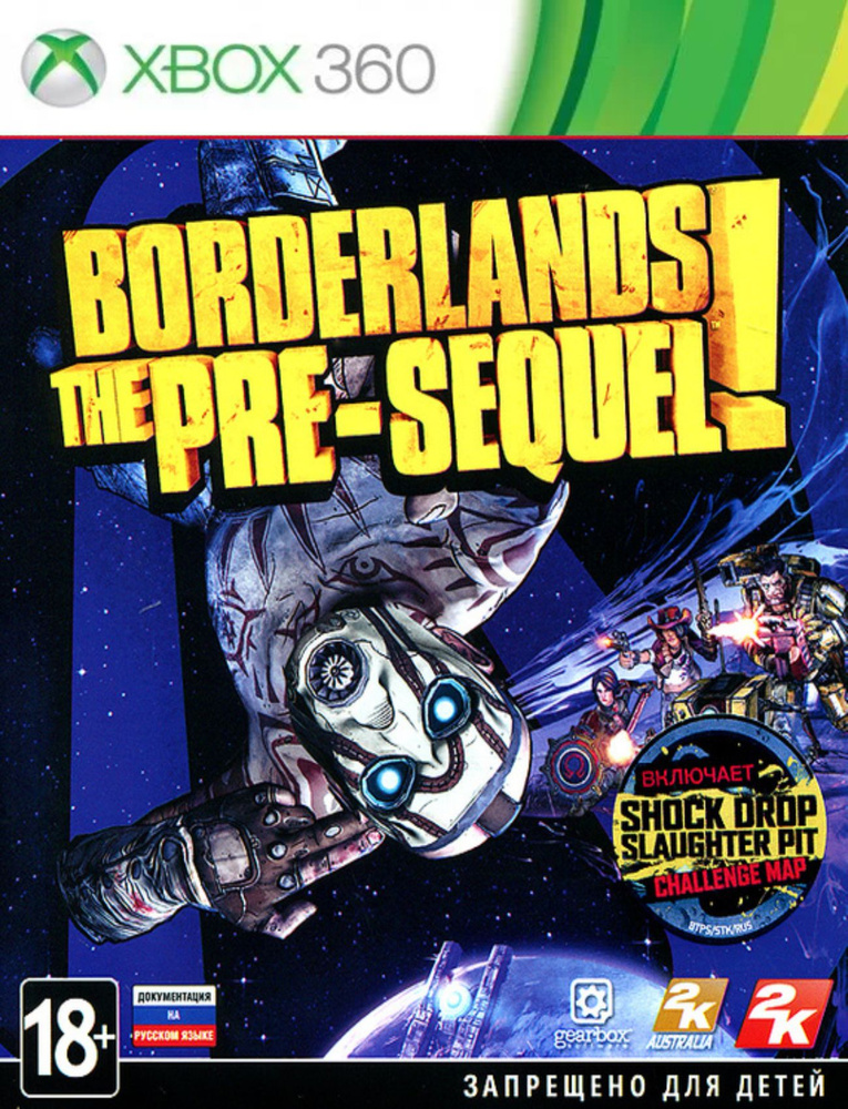Borderlands The Pre-Sequel Видеоигра на диске Xbox 360. Товар уцененный  #1