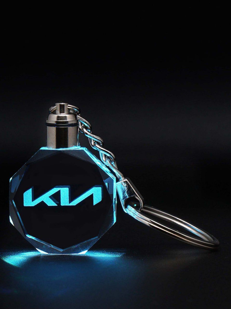Брелок для ключей Kia new design (Киа) #1
