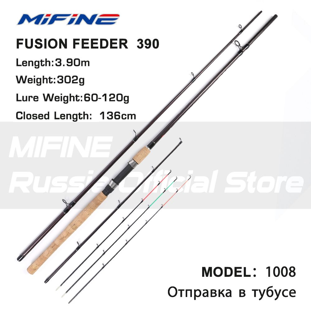 Удилище фидерное MIFINE FUSION FEEDER 3.9м (60-120гр), для рыбалки, рыболовное, штекерное, фидер  #1