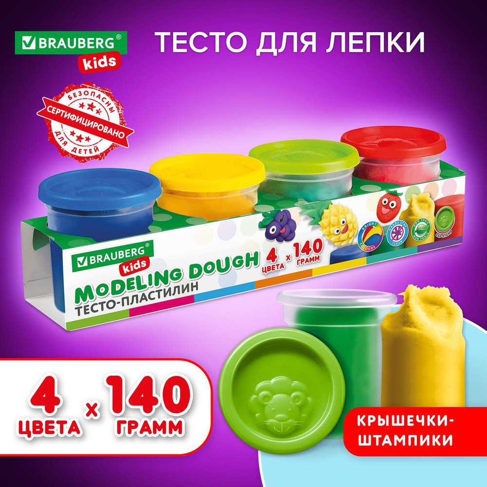 Пластилин тесто BRAUBERG KIDS, 4 цвета, 560г, яркие классические цвета, крышки-штампики, 106715  #1