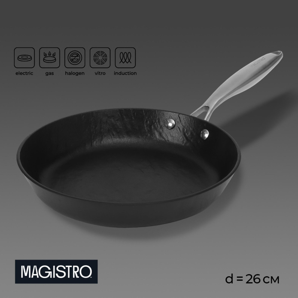 Сковорода Magistro "Rock Stone" с антипригарным покрытием, диаметр 26 см, индукция, цвет чёрный  #1