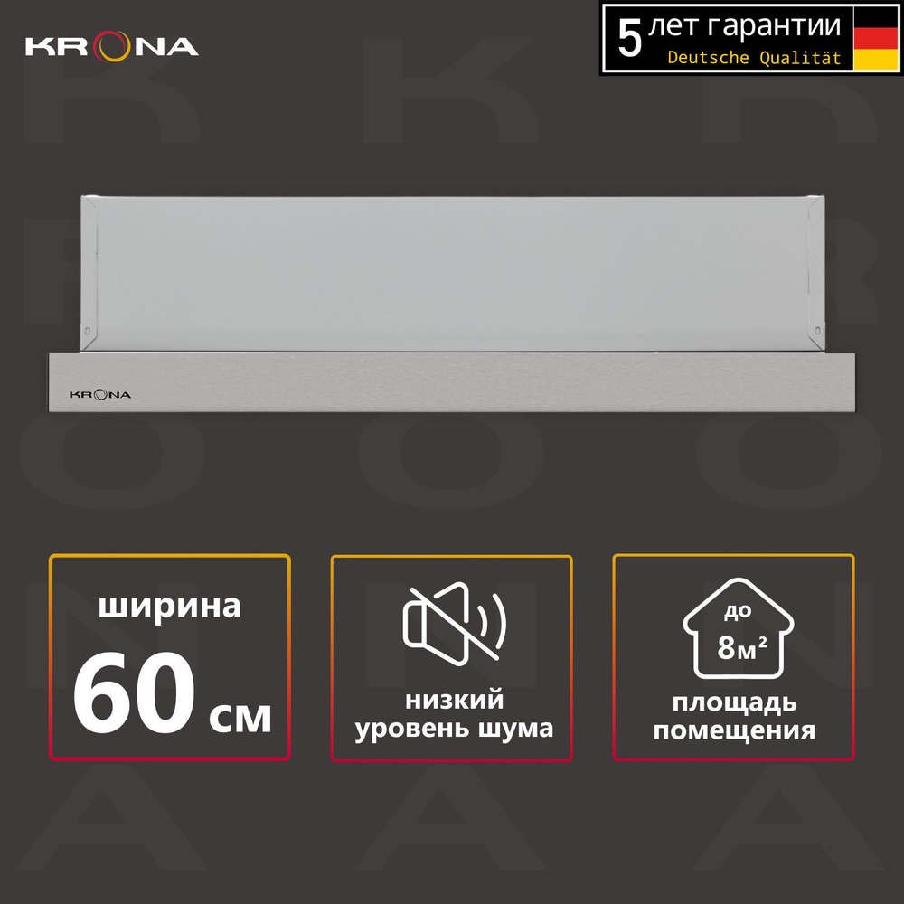 Вытяжка кухонная KRONA KAMILLA T 600 INOX (1 мотор) #1