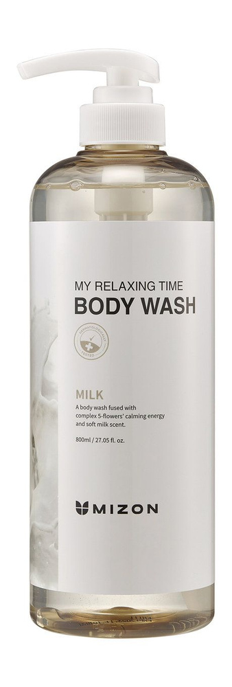 Гель для душа с ароматом молока My Relaxing Time Milk Body Wash, 800 мл #1