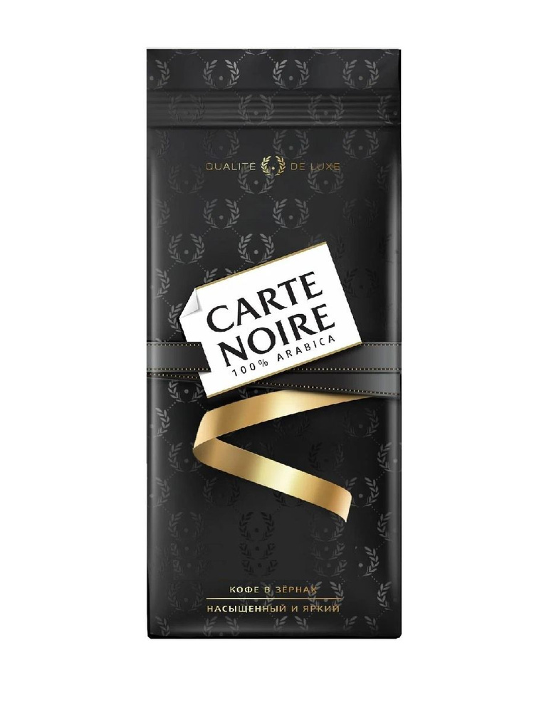 Кофе Carte Noire в зернах, 230 г #1