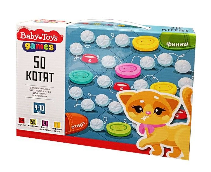 Настольная игра-ходилка "50 котят", бродилка для детей на развитие пространственного мышления, логики #1