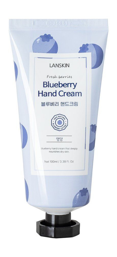 Питательный крем для рук с экстрактом голубики Fresh Berries Blueberry Hand Cream, 100 мл  #1