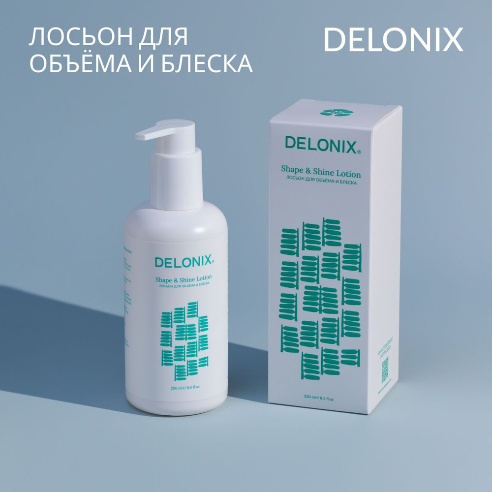 Delonix Лосьон для волос, 250 мл #1