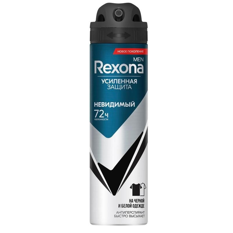 Комплект 4 шт, Дезодорант - спрей Rexona Невидимый на черном и белом, 150 мл  #1