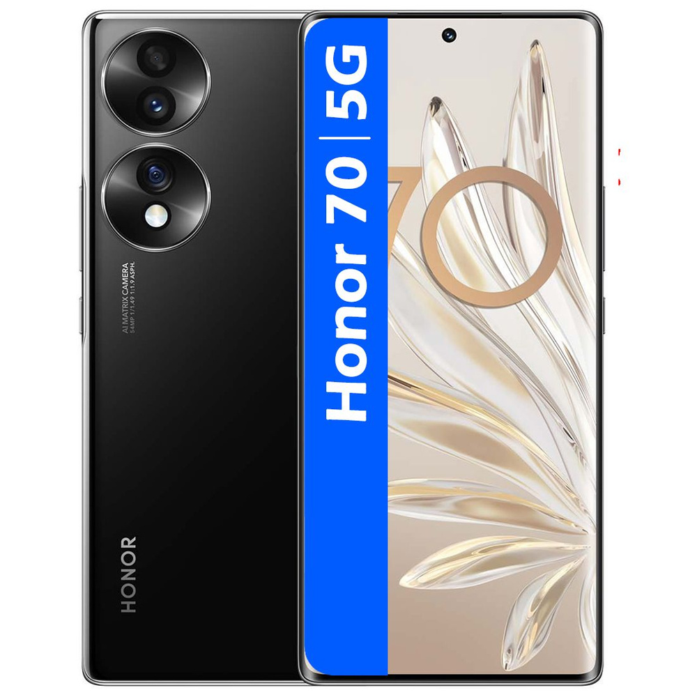 Honor Смартфон РОСТЕСТ(ЕВРОТЕСТ) Honor 70 5G 8/128 ГБ, черный