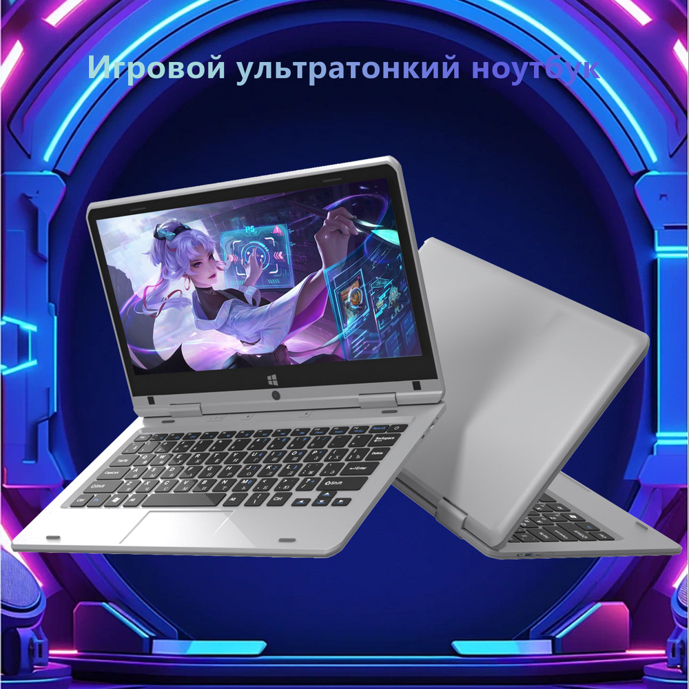 IKIA 15.6N5095-24-Обучающийся ультрабук Ноутбук 11.6", Intel Celeron N4020C, RAM 8 ГБ, SSD, Intel UHD #1